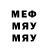 Первитин Methamphetamine ImToster