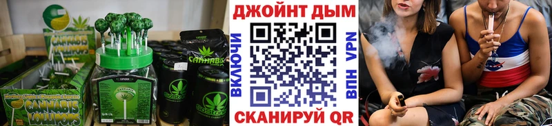 Печенье с ТГК марихуана  Березники 