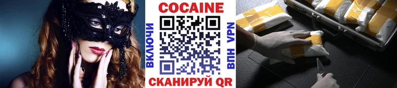 как найти наркотики  Березники  Cocaine Боливия 