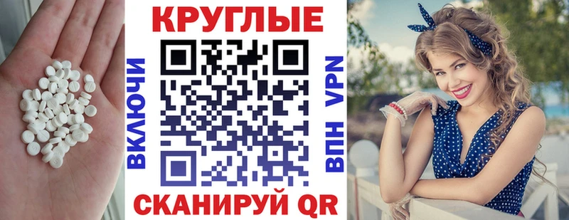 ЭКСТАЗИ 99% закладки Березники