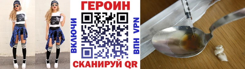 OMG зеркало  Березники  Героин VHQ 
