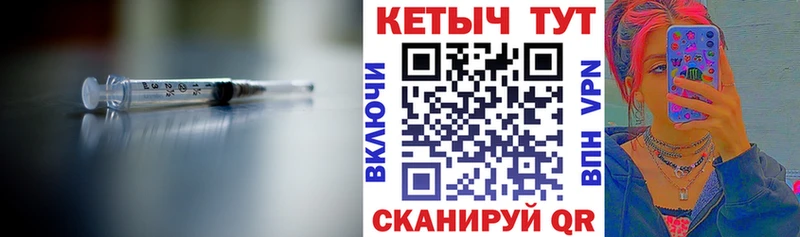 Кетамин ketamine  kraken зеркало  Березники  что такое  