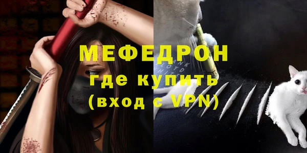 мет Володарск