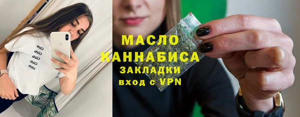 синтетический гашиш Волоколамск
