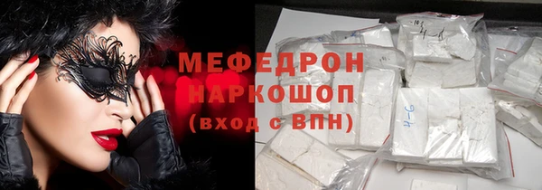 мет Володарск