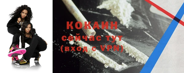 мет Володарск