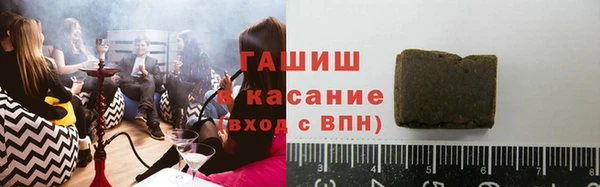 синтетический гашиш Волоколамск