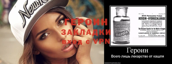 мет Володарск