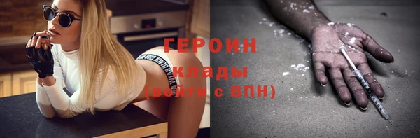 меф Валуйки