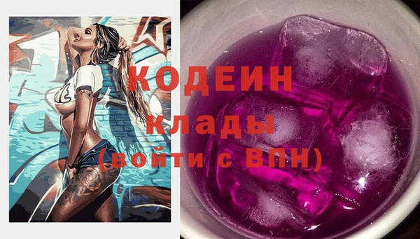 синтетический гашиш Волоколамск