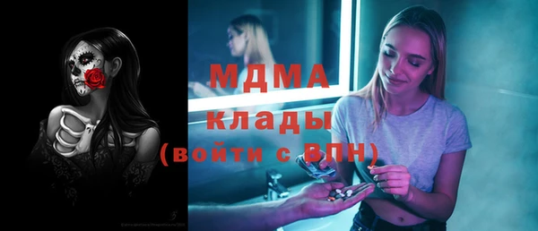 синтетический гашиш Волоколамск