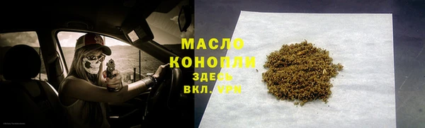 мет Володарск