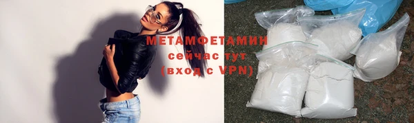 синтетический гашиш Волоколамск