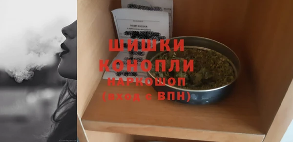 синтетический гашиш Волоколамск