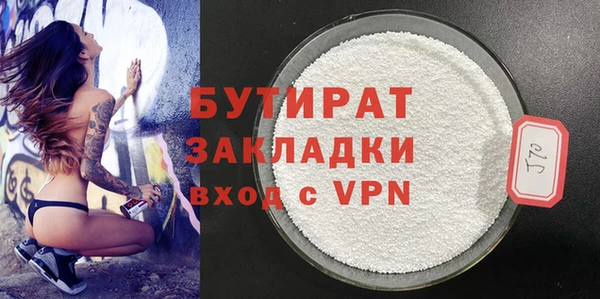 СК Бутурлиновка