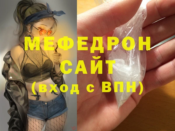 скорость Волосово