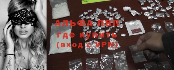 мет Володарск