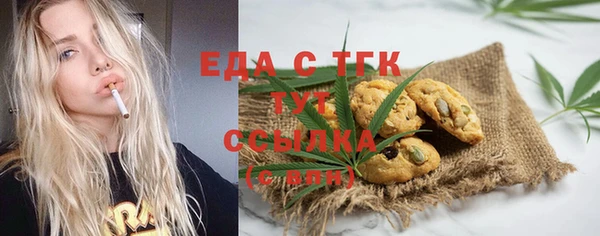 скорость Волосово