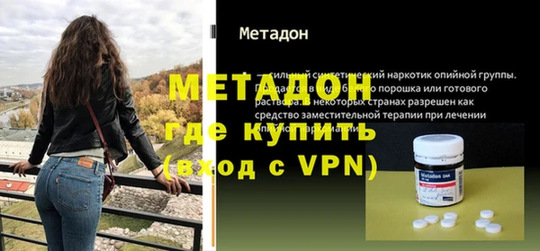 синтетический гашиш Волоколамск