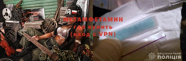 мет Володарск