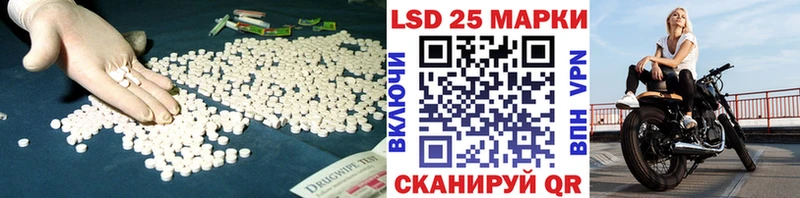закладки  Березники  Лсд 25 экстази ecstasy 