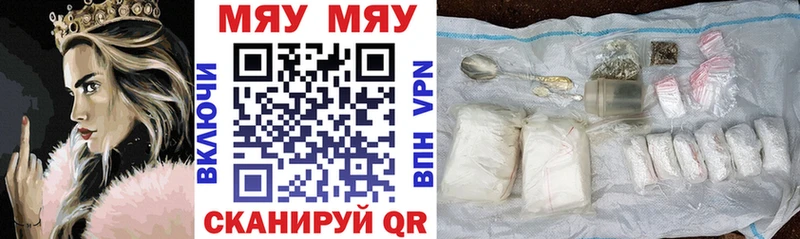что такое   Березники  МЕФ VHQ 