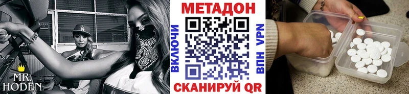 наркота  Березники  Метадон methadone 