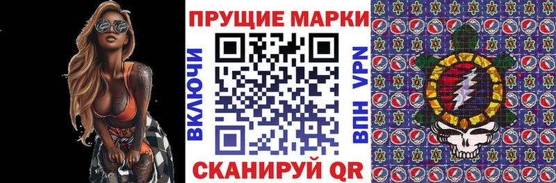 Марки NBOMe 1,5мг  купить  сайты  Березники 
